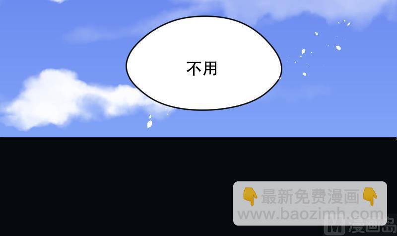 第45话 古海眼 572
