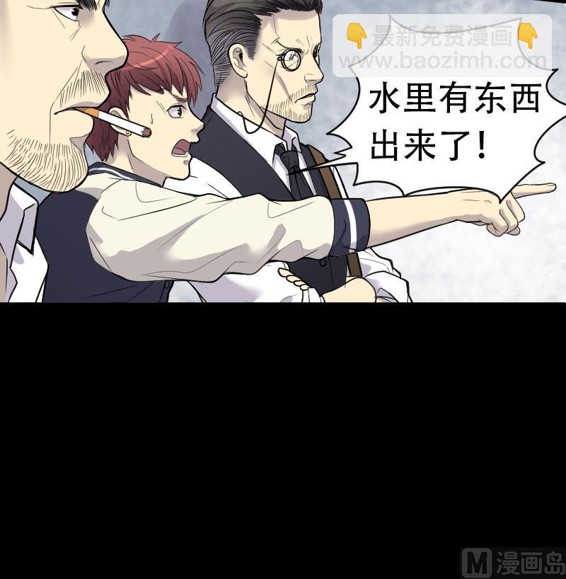第47话 八百里骄 212