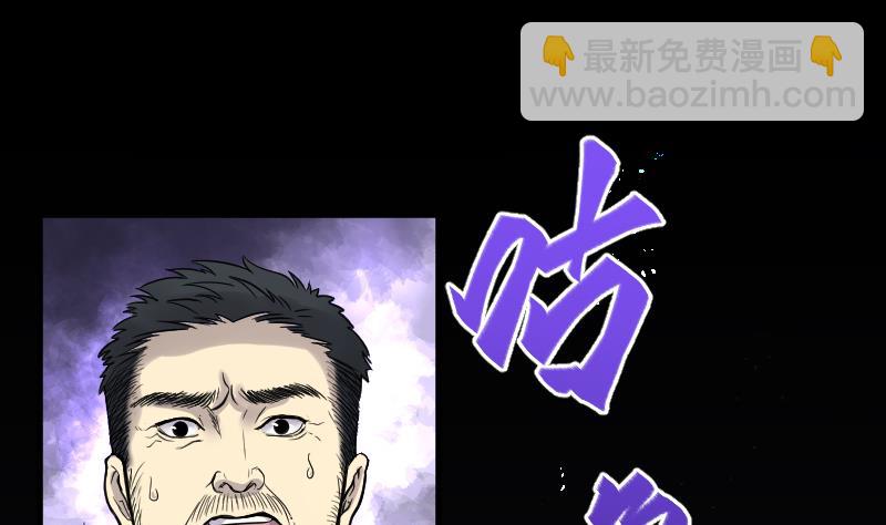 第47话 八百里骄 214