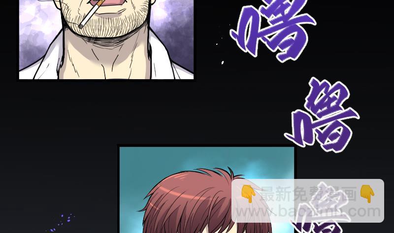 第47话 八百里骄 215