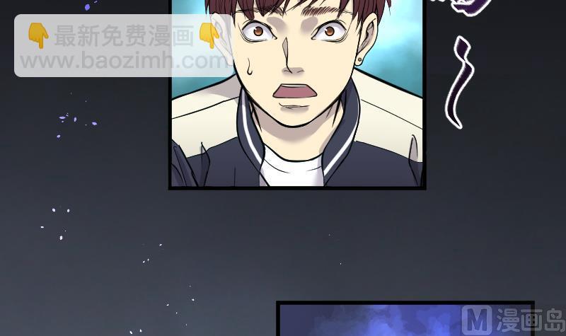 第47话 八百里骄 216