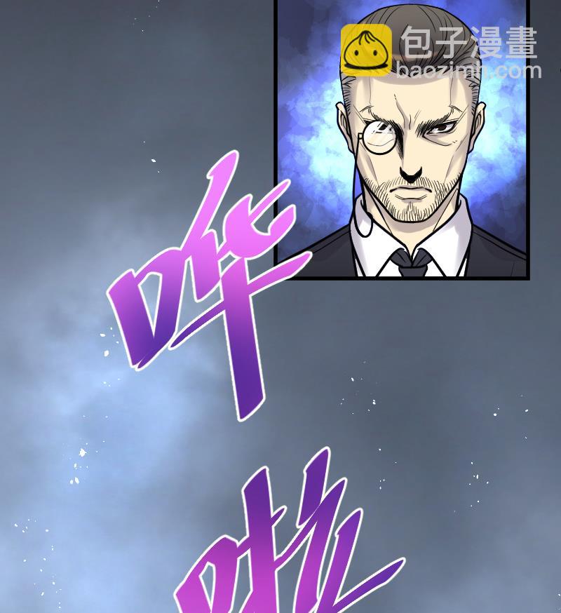 第47话 八百里骄 217