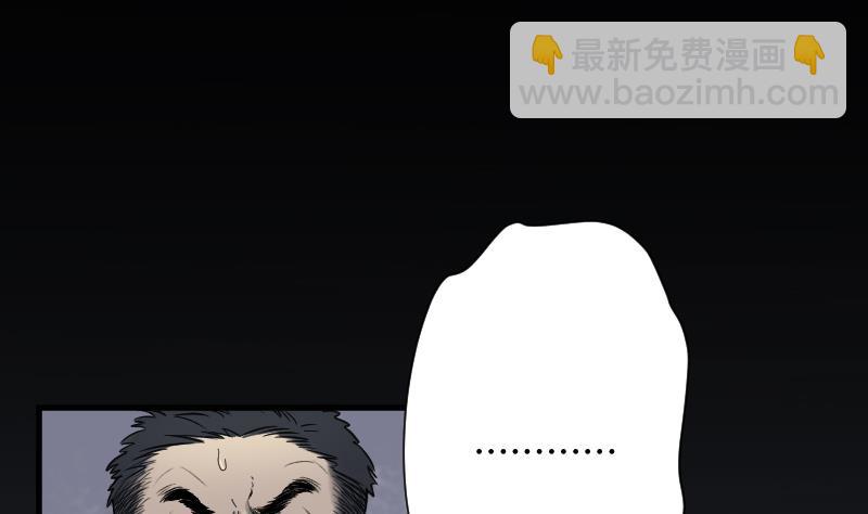 第47话 八百里骄 221