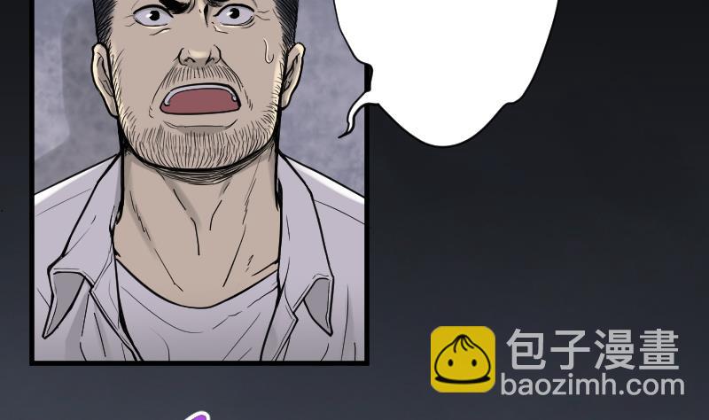 第47话 八百里骄 222