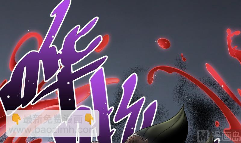 第47话 八百里骄 223