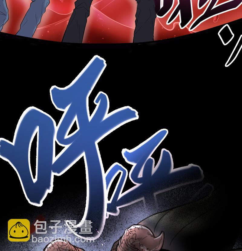 第47话 八百里骄 225