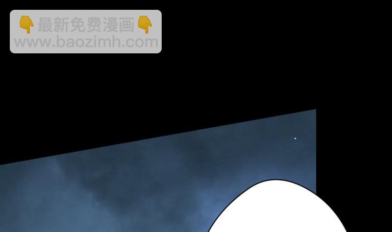 第47话 八百里骄 228