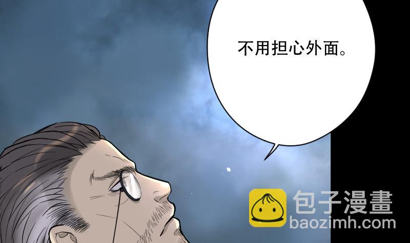 第47话 八百里骄 229