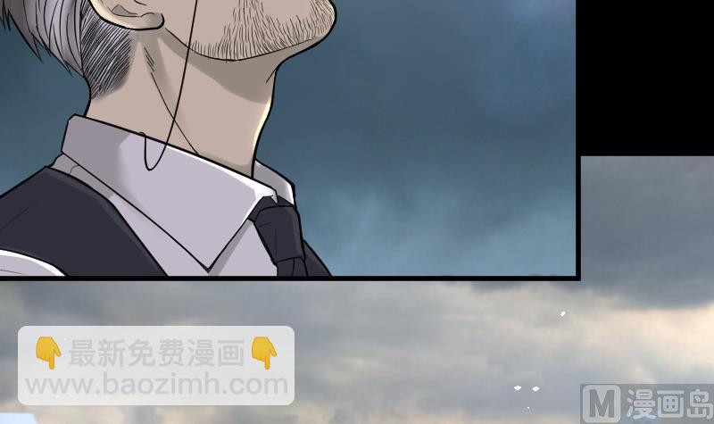 第47话 八百里骄 230