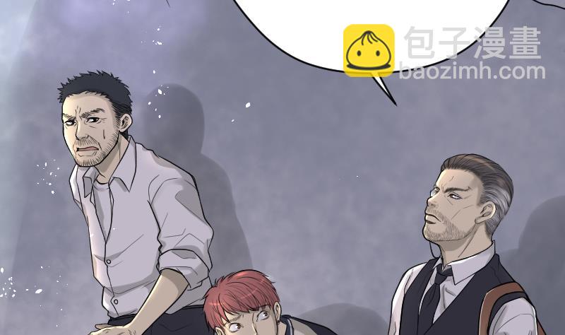 第47话 八百里骄 232