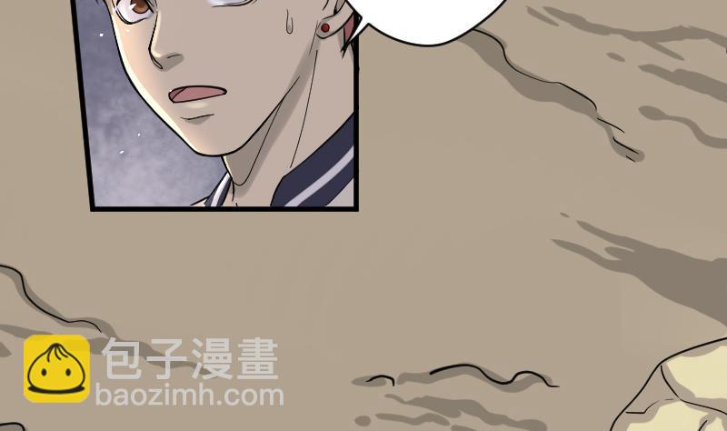 第47话 八百里骄 235