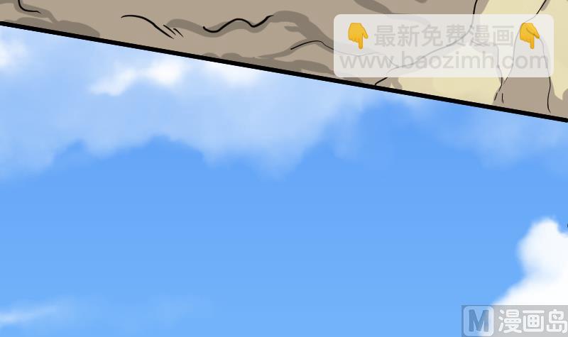 第47话 八百里骄 236