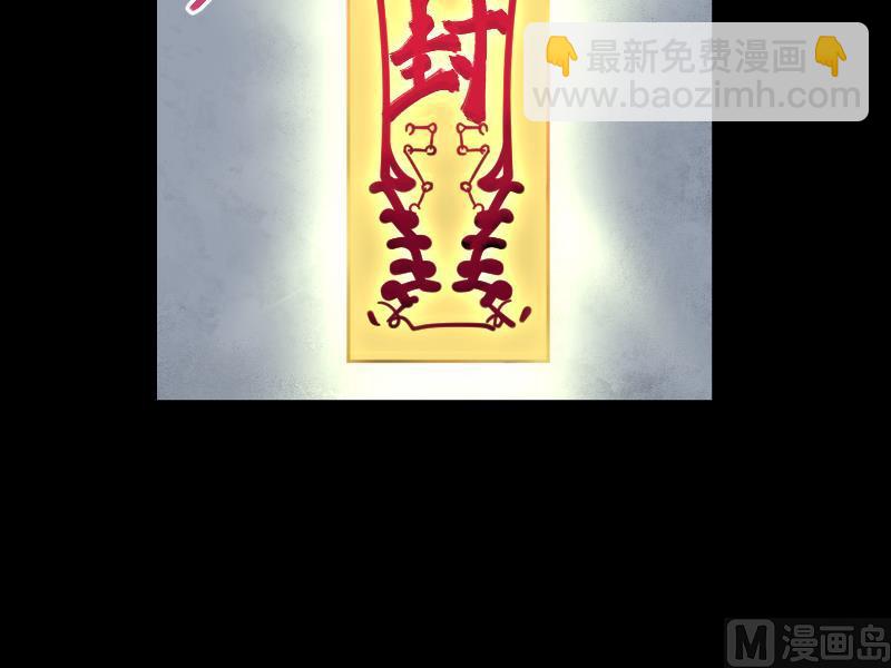 第47话 八百里骄 242