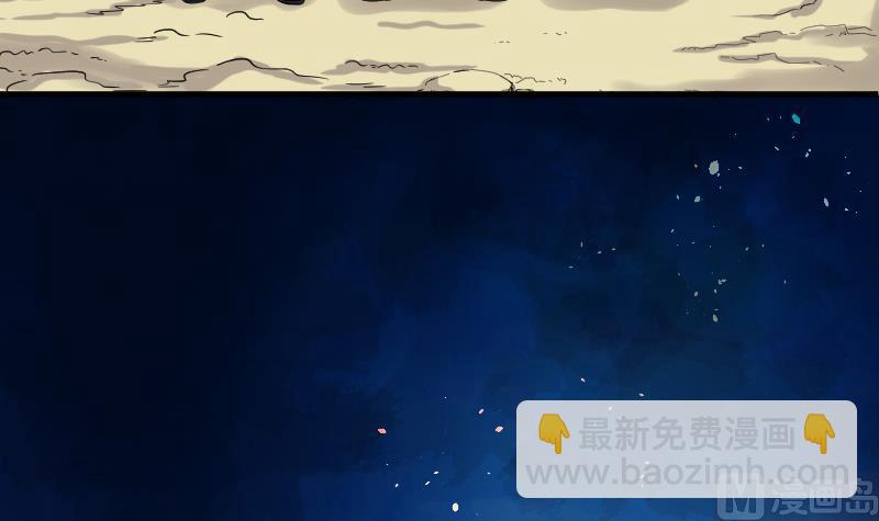 第47话 八百里骄 29