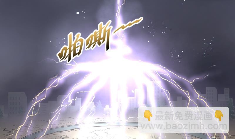 第48话 八百里骄 314