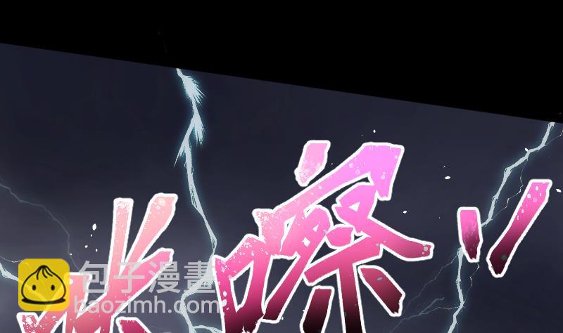 第48话 八百里骄 317