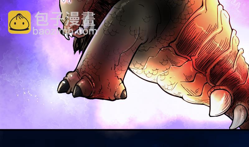第48话 八百里骄 329