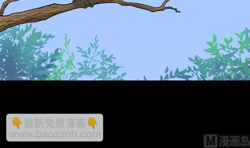 第48话 八百里骄 33