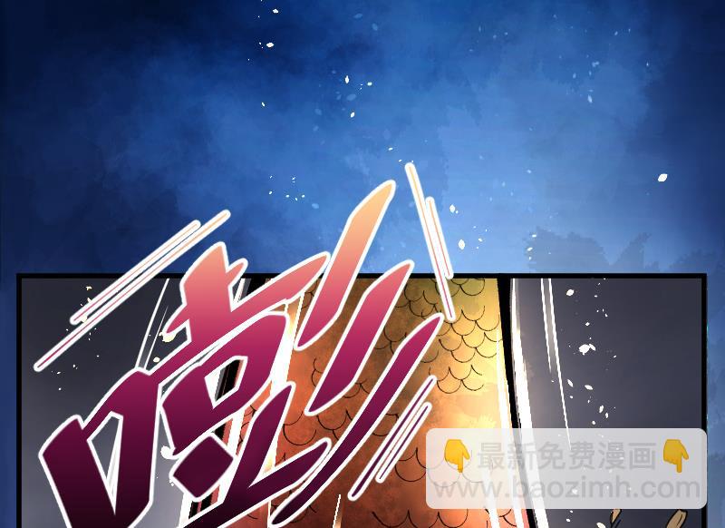 第48话 八百里骄 331