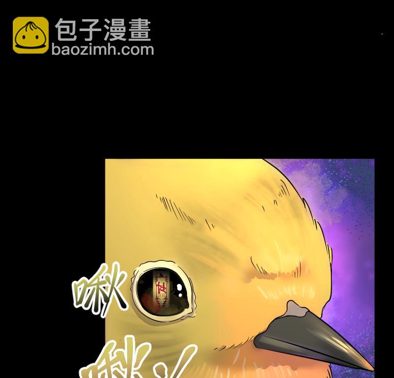 第48话 八百里骄 34