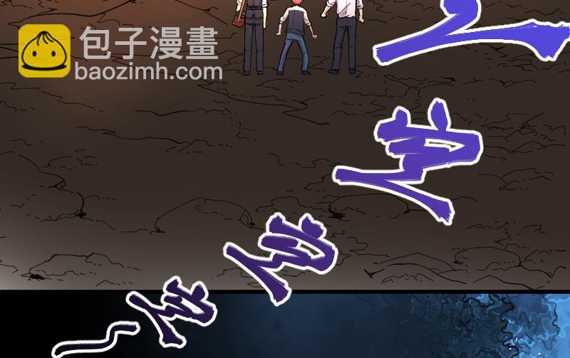 第48话 八百里骄 340