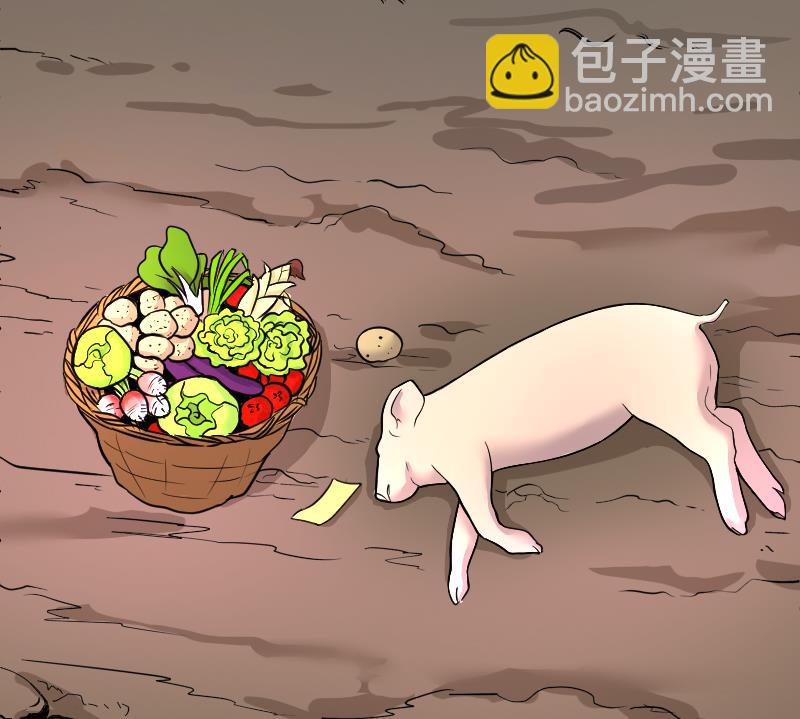 第48话 八百里骄 356