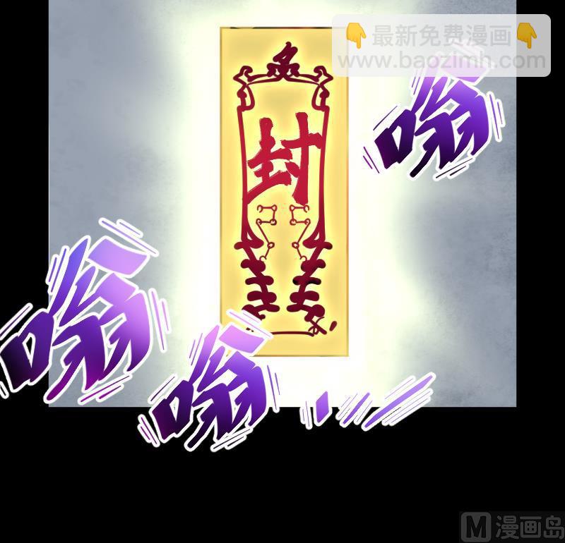 第48话 八百里骄 36