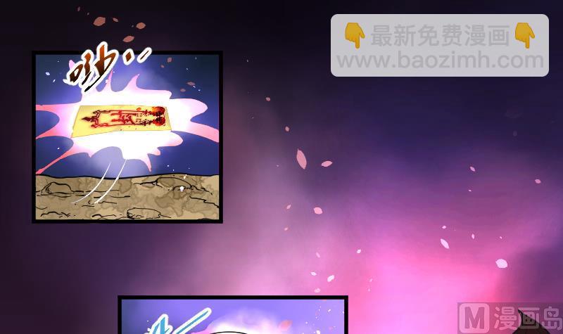 第49话 八百里骄 415