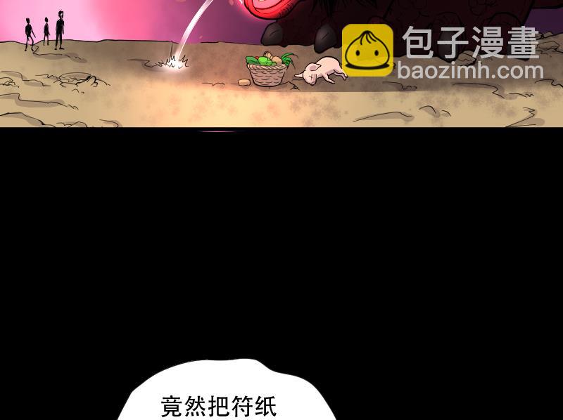第49话 八百里骄 417