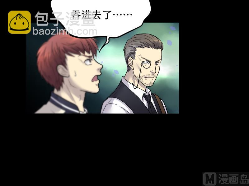 第49话 八百里骄 418