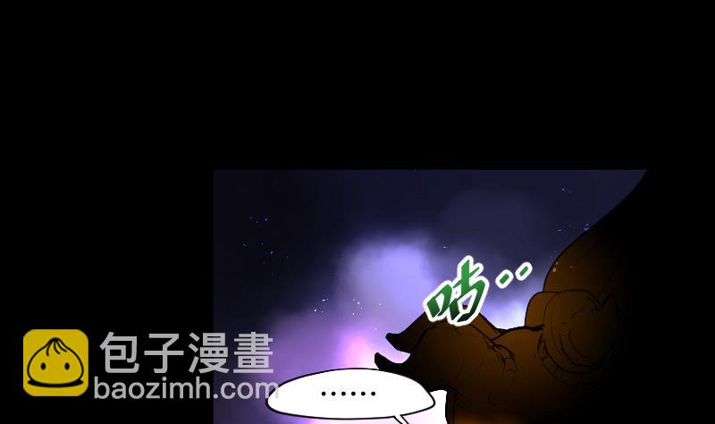 第49话 八百里骄 419