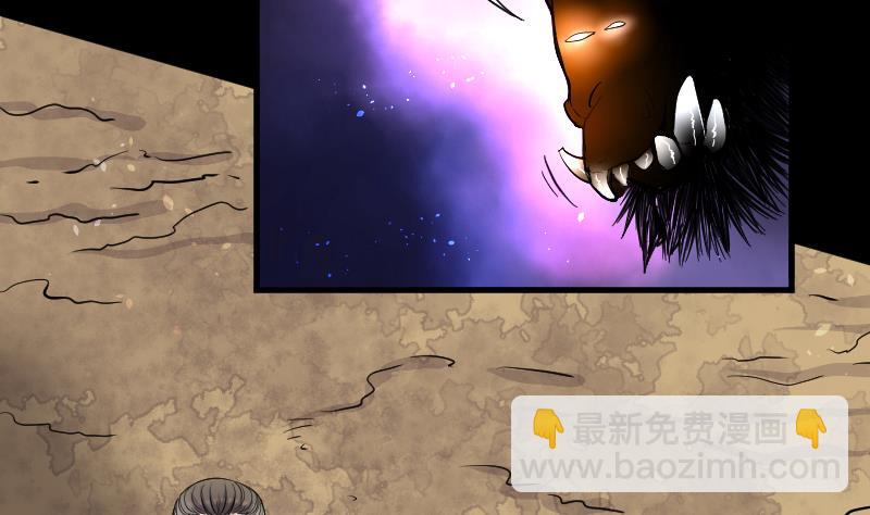 第49话 八百里骄 420