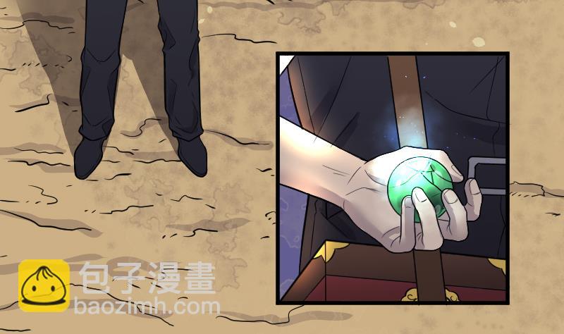 第49话 八百里骄 422
