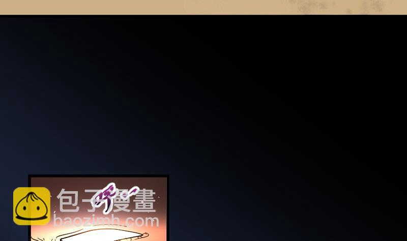 第49话 八百里骄 423