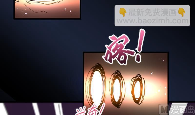 第49话 八百里骄 424