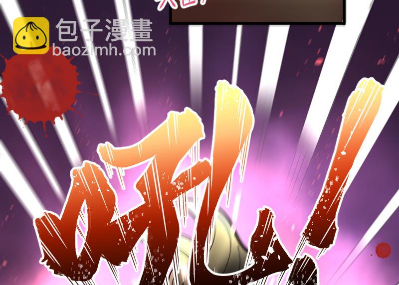 第49话 八百里骄 425