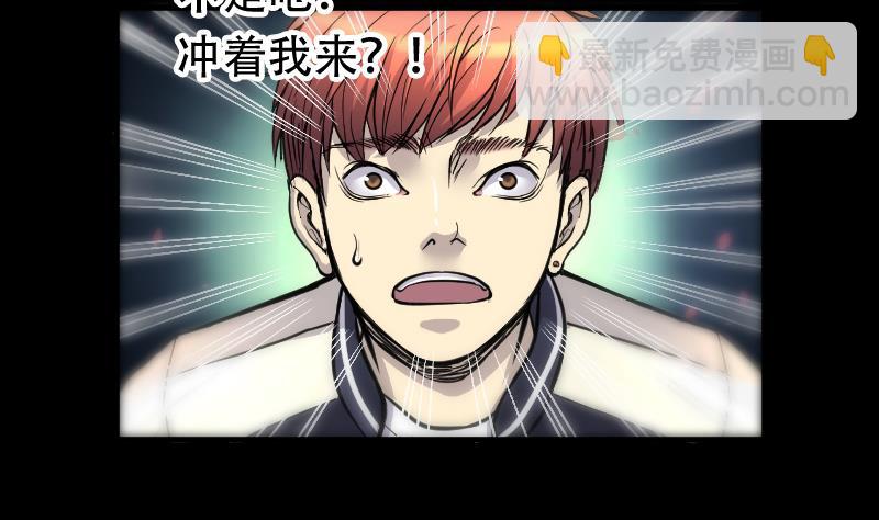 第49话 八百里骄 429
