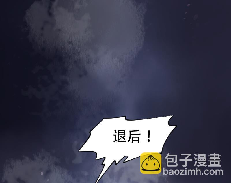 第49话 八百里骄 431
