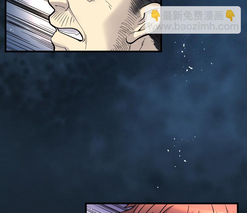 第49话 八百里骄 437