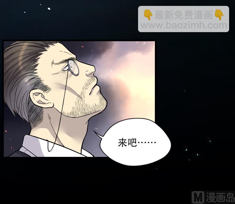 第49话 八百里骄 439