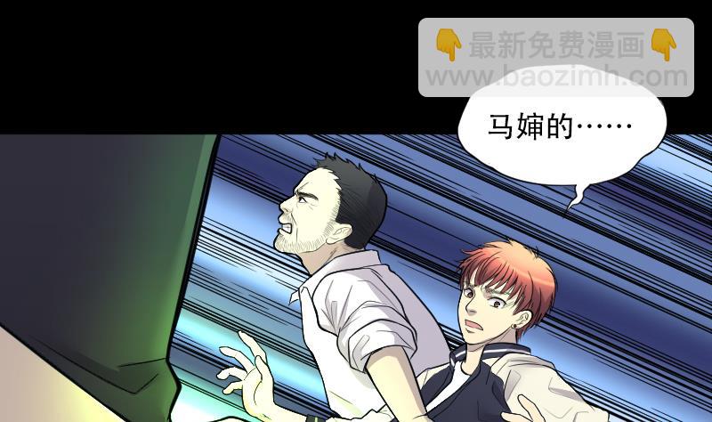 第49话 八百里骄 440