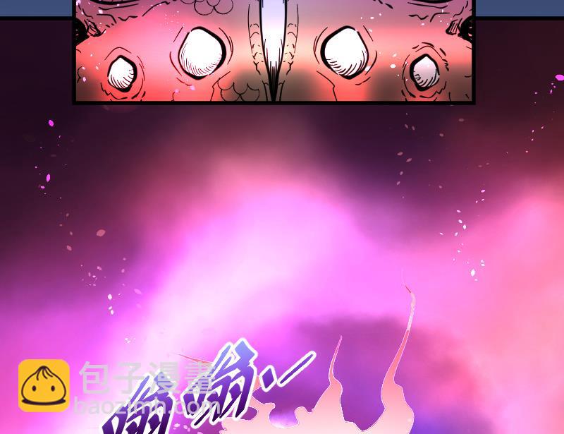 第49话 八百里骄 45