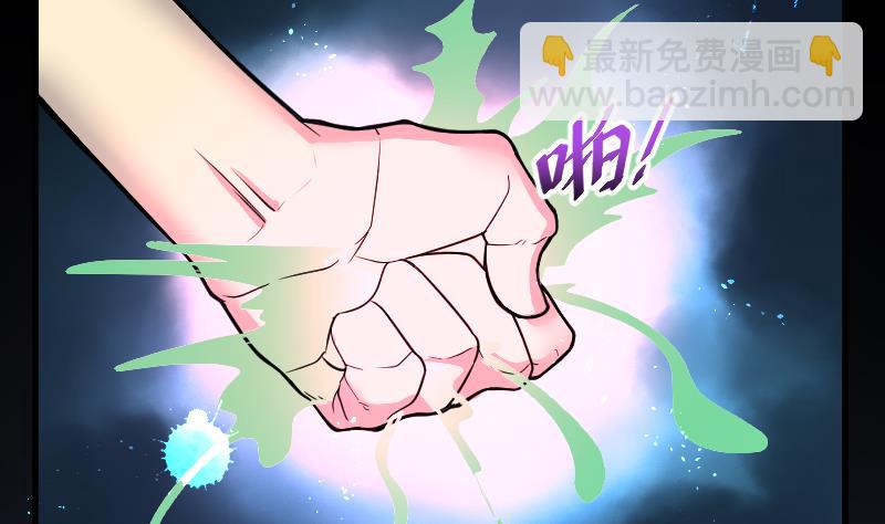 第49话 八百里骄 451