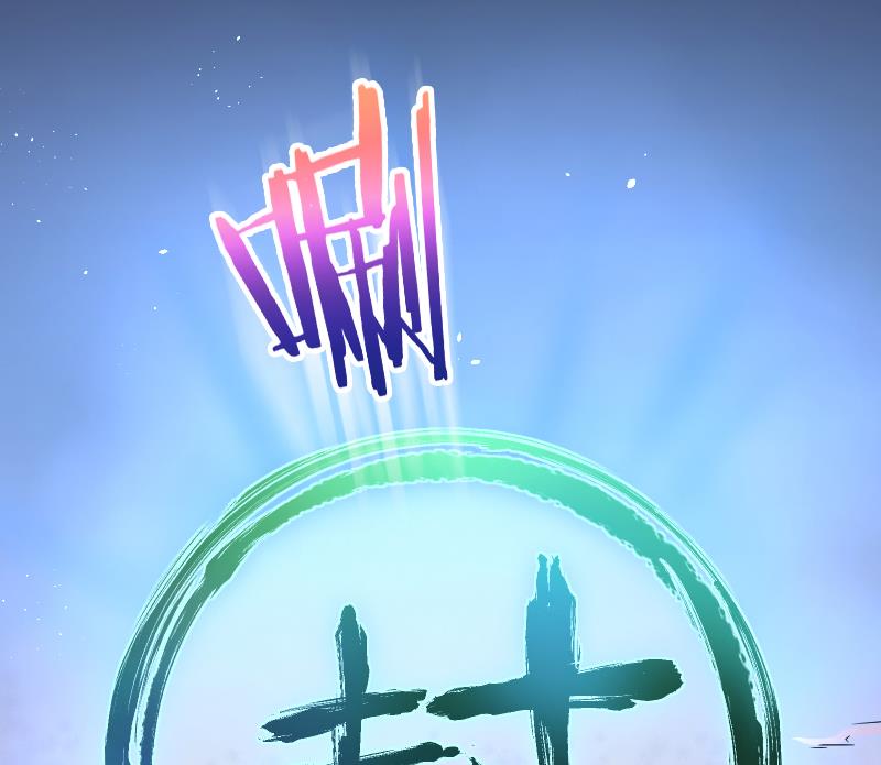 第49话 八百里骄 453