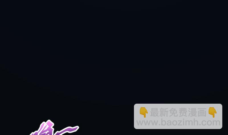 第49话 八百里骄 456