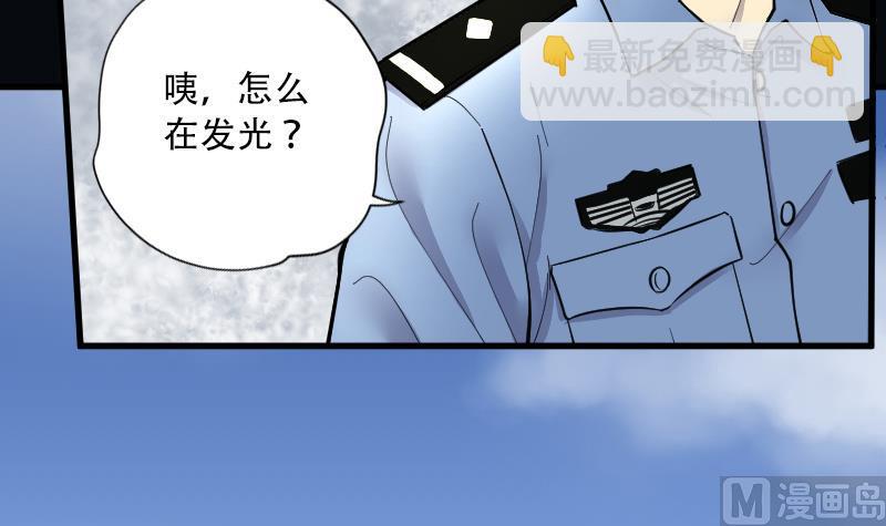 第49话 八百里骄 458