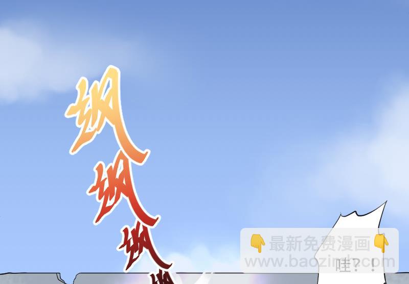 第49话 八百里骄 459