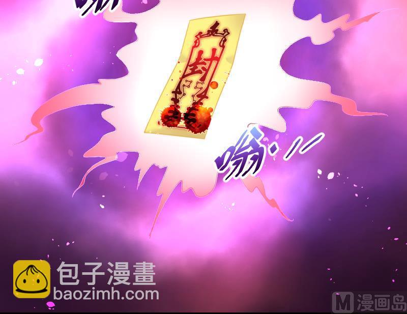 第49话 八百里骄 46