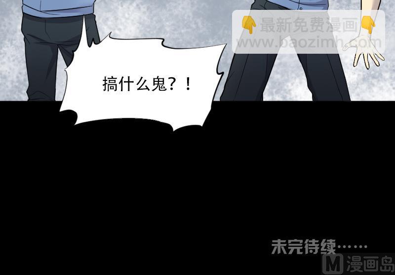 第49话 八百里骄 461