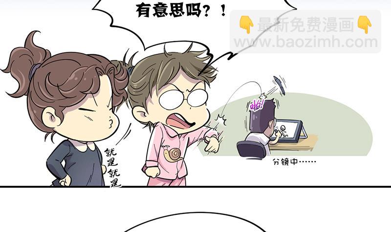 第49话 八百里骄 463